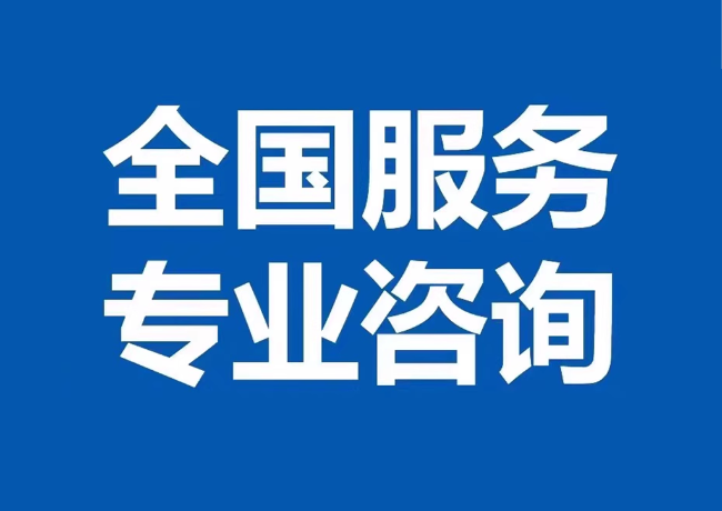 红安封存公积金代提