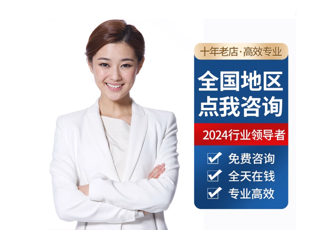 红安离职公积金代提
