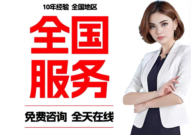 红安在职公积金代提